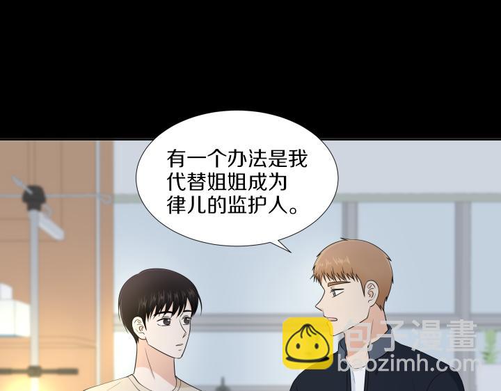 第32话 为爱放手8