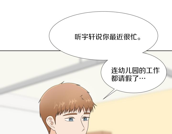 第32话 为爱放手84