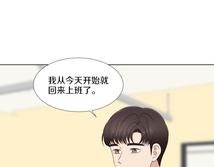 第32话 为爱放手86