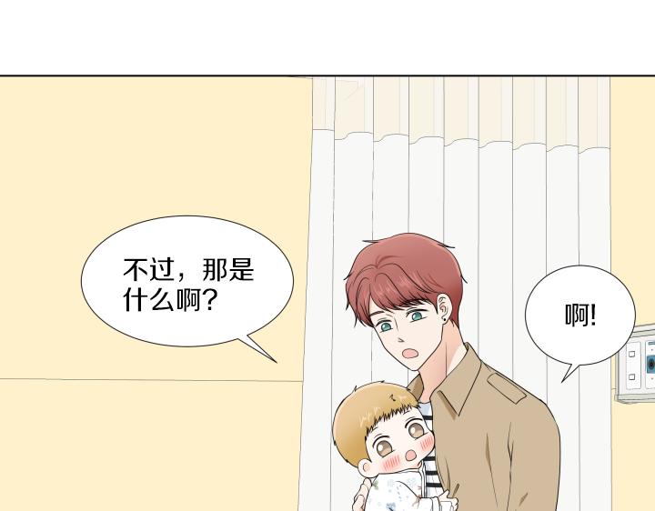 第32话 为爱放手93