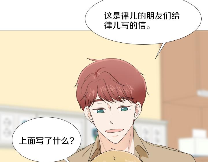 第32话 为爱放手95