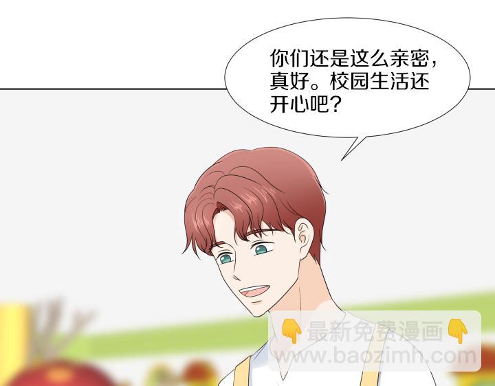 完结篇 三个人的路101