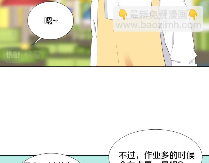 完结篇 三个人的路106