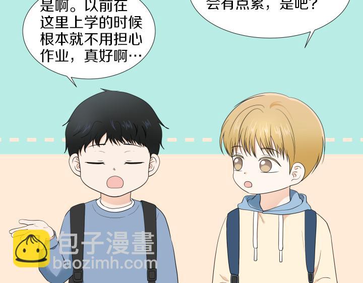 完结篇 三个人的路107