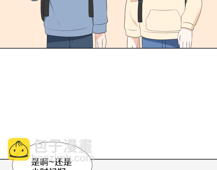 完结篇 三个人的路108