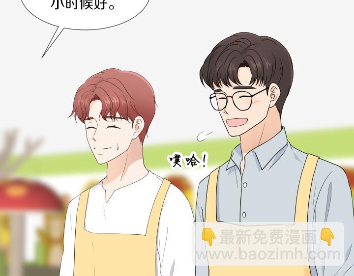 完结篇 三个人的路109