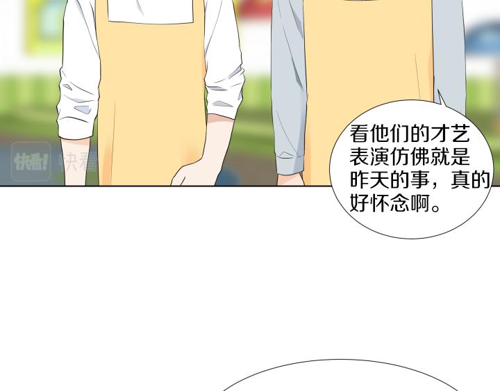完结篇 三个人的路114