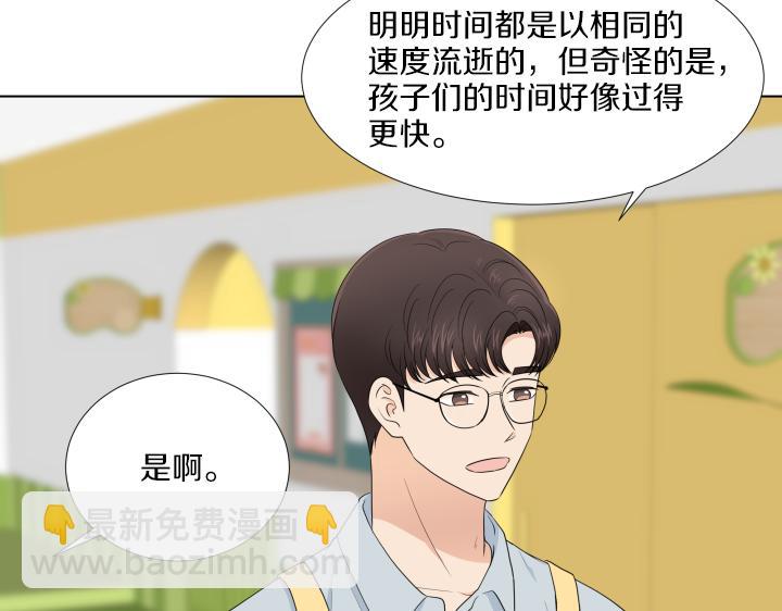 完结篇 三个人的路115