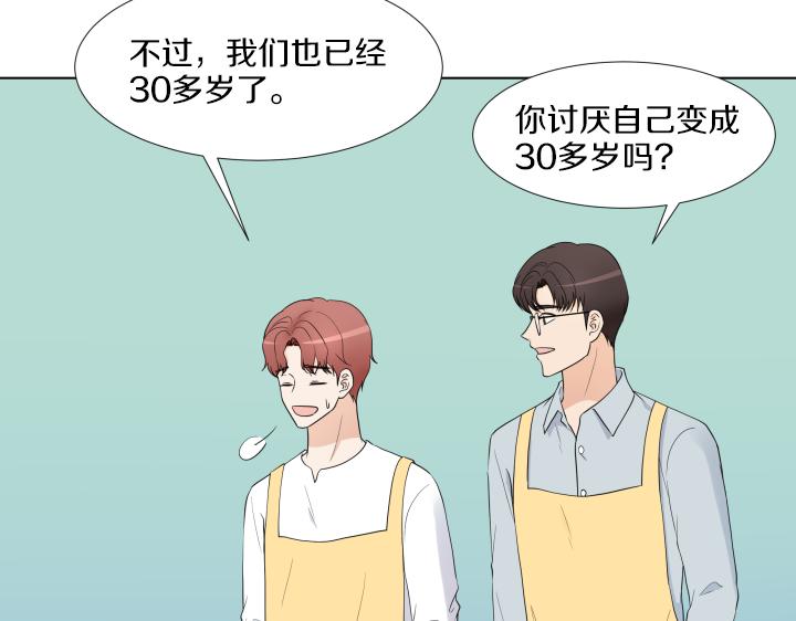完结篇 三个人的路117