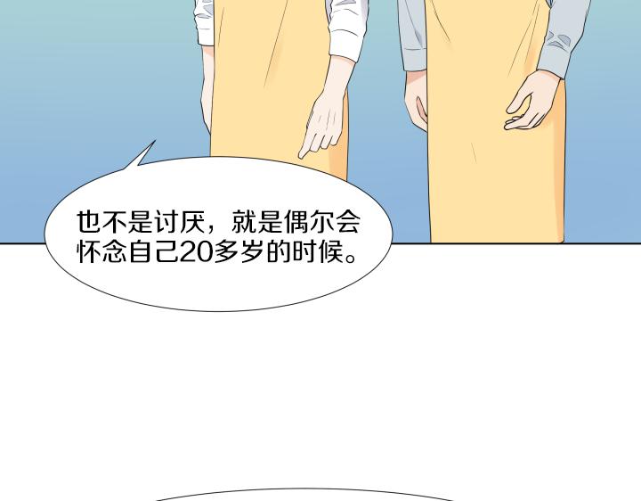 完结篇 三个人的路118