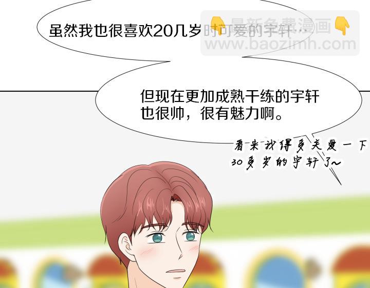 完结篇 三个人的路119