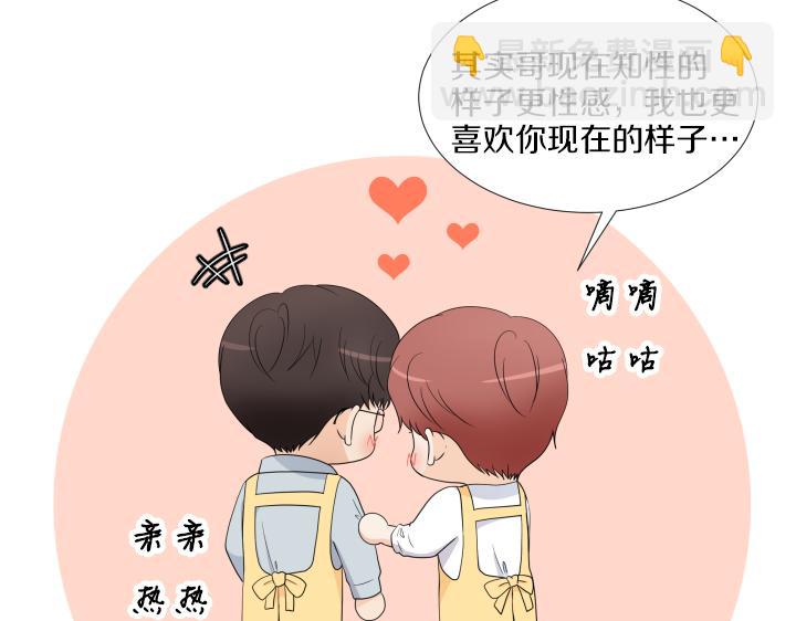 完结篇 三个人的路121