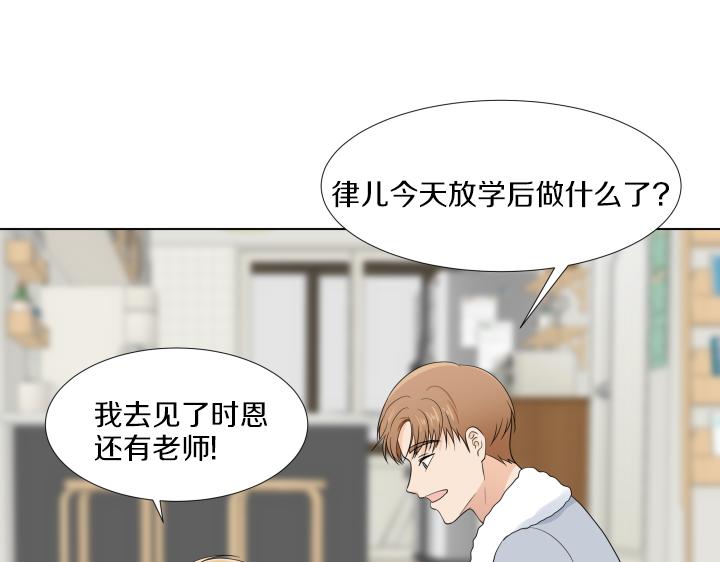 完结篇 三个人的路128