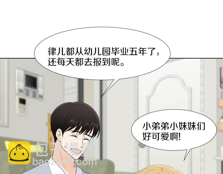 完结篇 三个人的路130