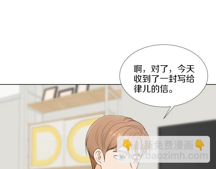 完结篇 三个人的路133