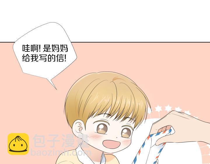完结篇 三个人的路135