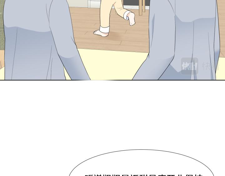 完结篇 三个人的路138