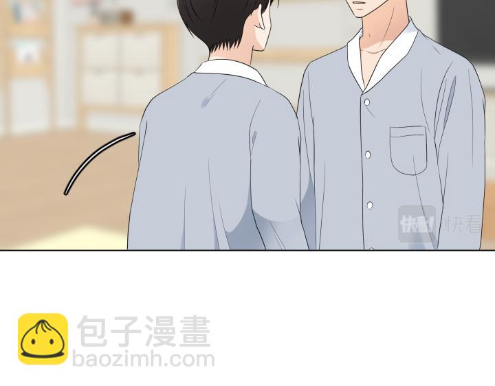 完结篇 三个人的路145