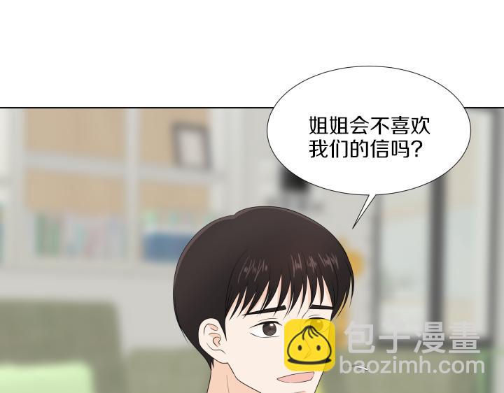完结篇 三个人的路146