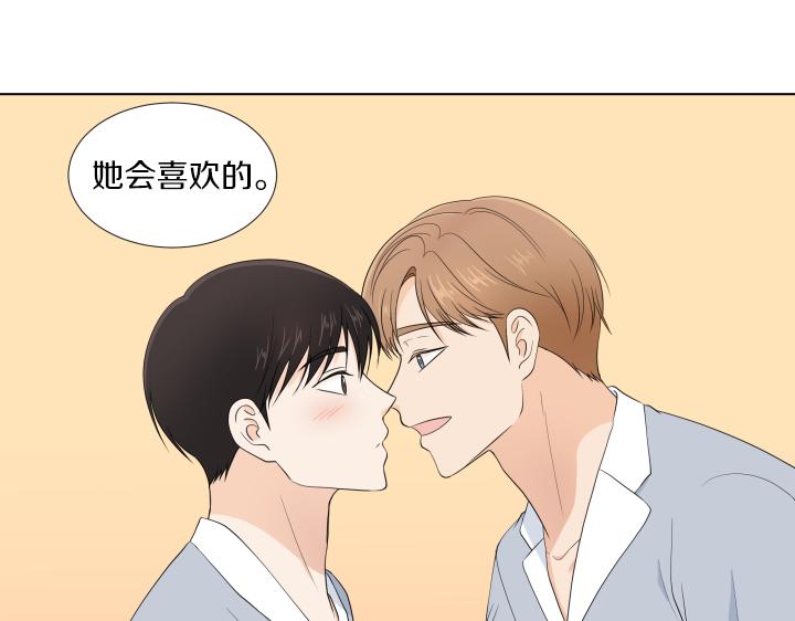 完结篇 三个人的路150