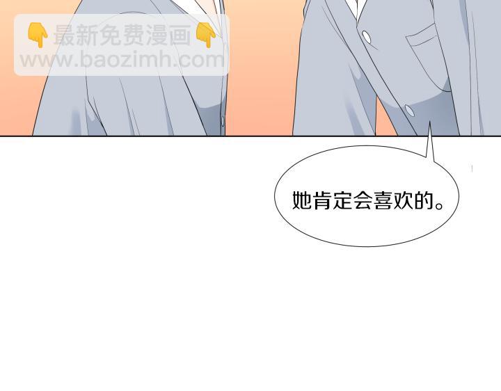 完结篇 三个人的路151