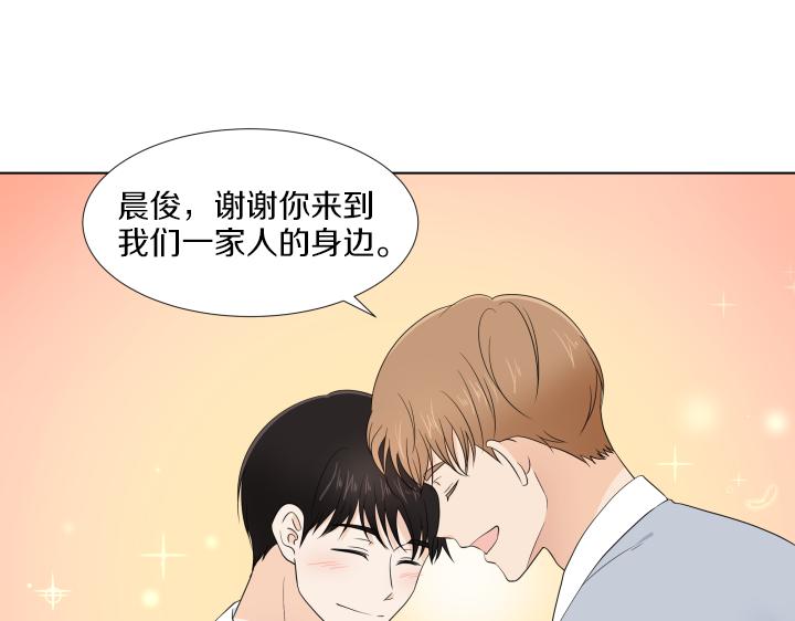 完结篇 三个人的路153
