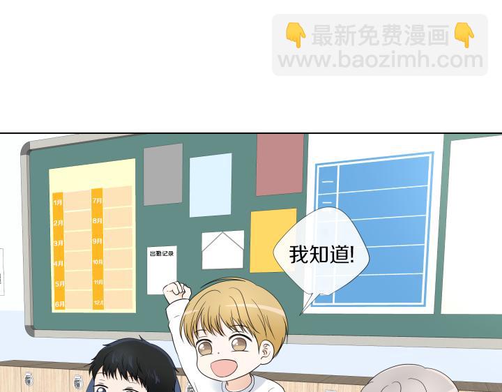 完结篇 三个人的路159