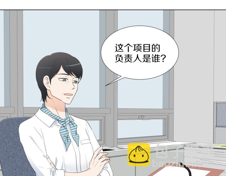 完结篇 三个人的路16