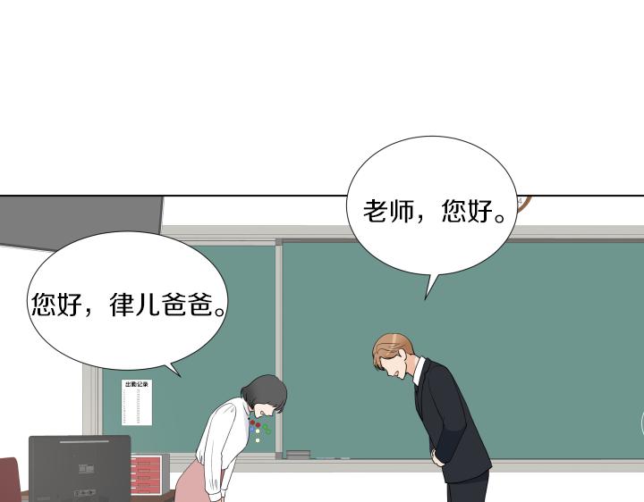 完结篇 三个人的路161