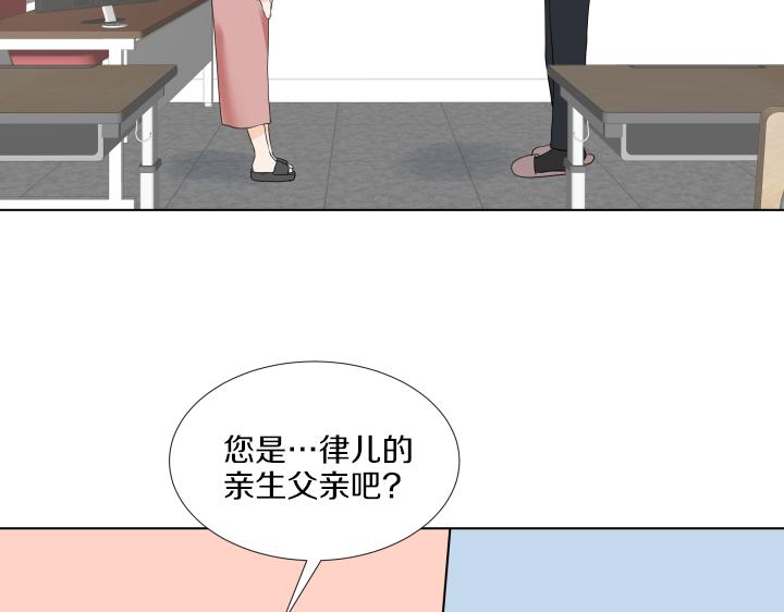 完结篇 三个人的路162