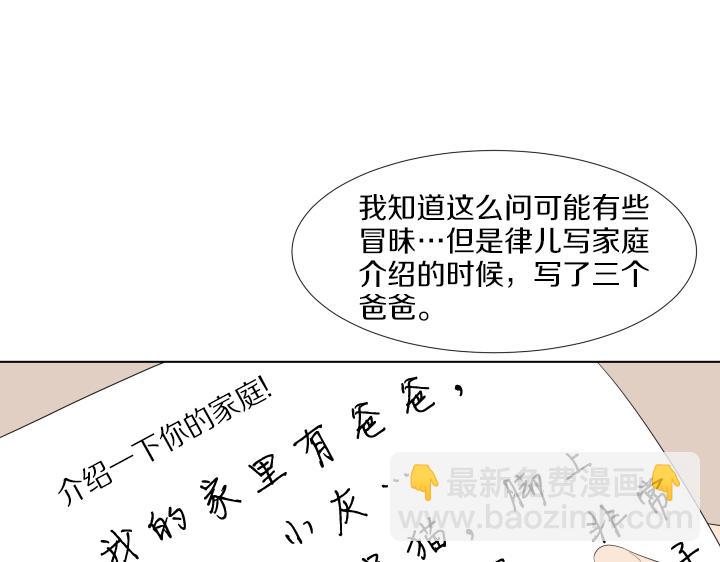 完结篇 三个人的路165