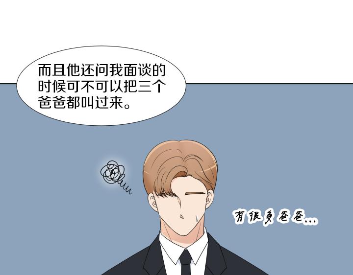 完结篇 三个人的路167