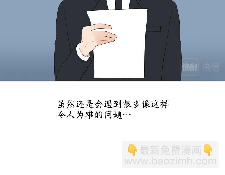 完结篇 三个人的路168