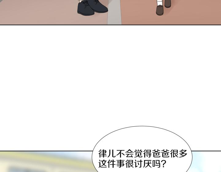 完结篇 三个人的路172