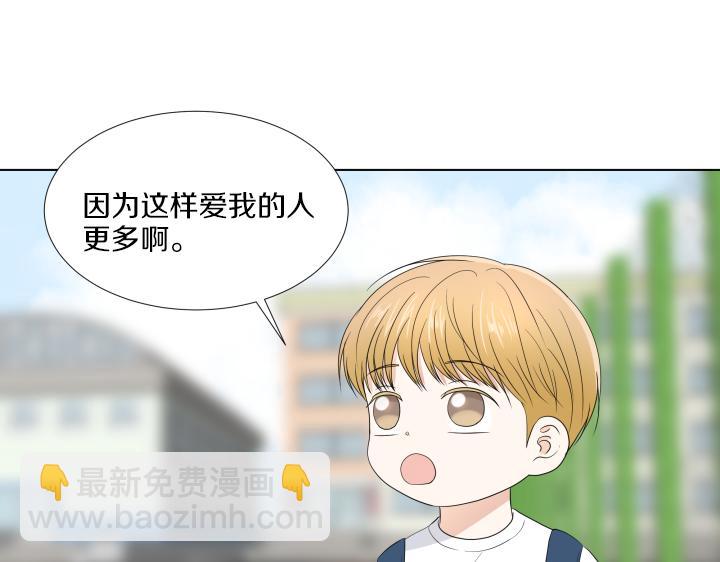 完结篇 三个人的路175