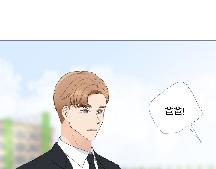 完结篇 三个人的路180