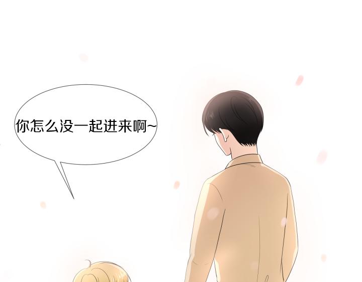 完结篇 三个人的路182