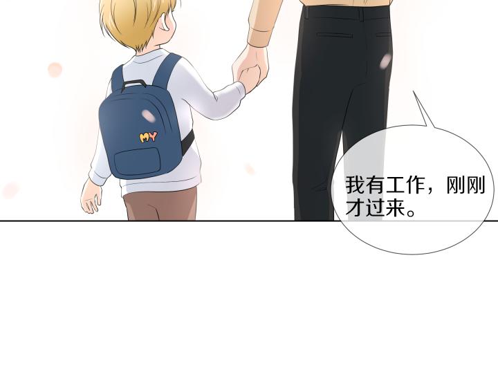 完结篇 三个人的路183
