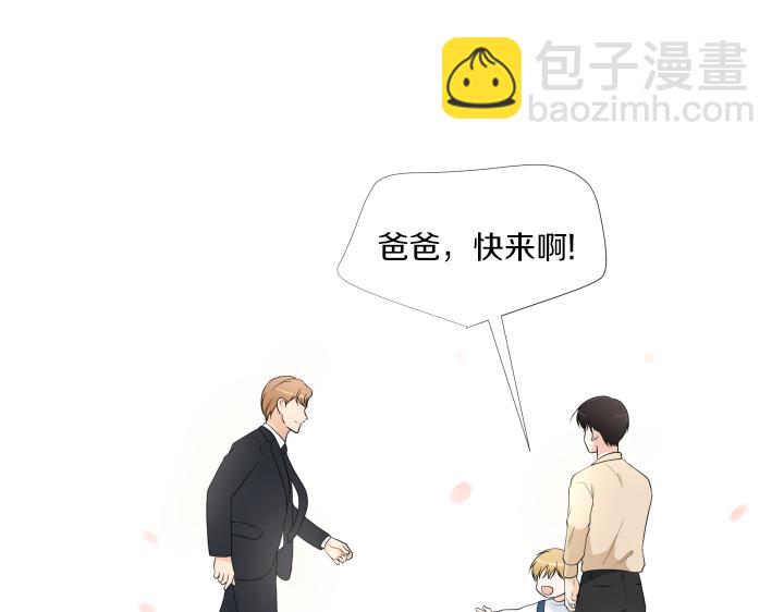 完结篇 三个人的路186