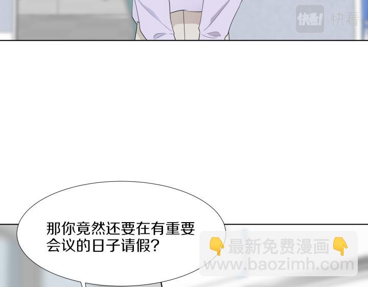 完结篇 三个人的路19