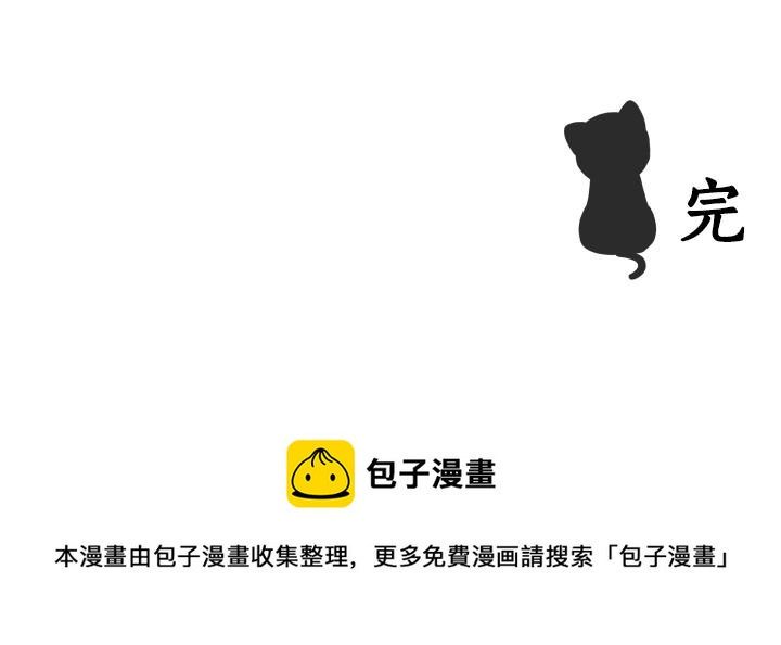 完结篇 三个人的路191