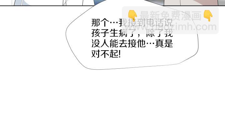 完结篇 三个人的路21