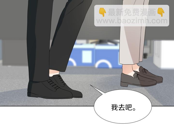 完结篇 三个人的路24