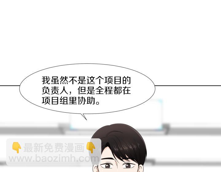 完结篇 三个人的路25