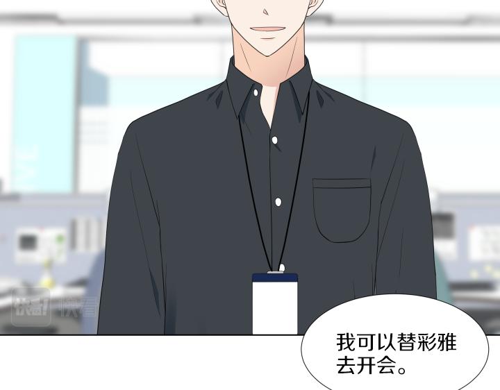 完结篇 三个人的路26