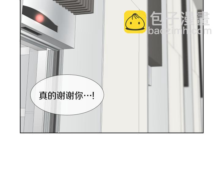 完结篇 三个人的路29