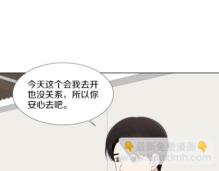 完结篇 三个人的路30