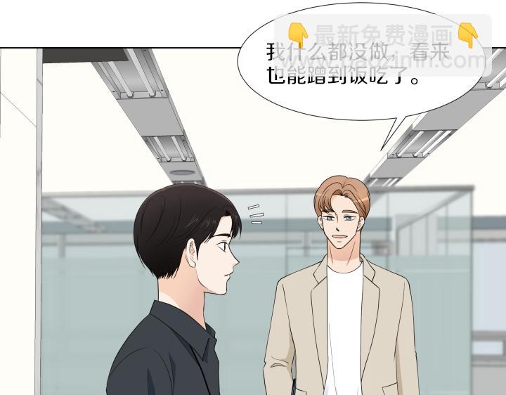 完结篇 三个人的路36