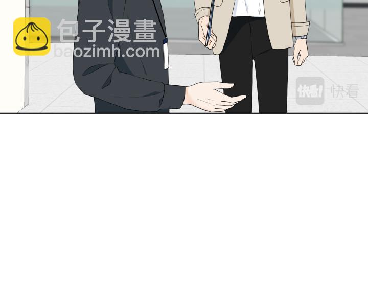 完结篇 三个人的路37