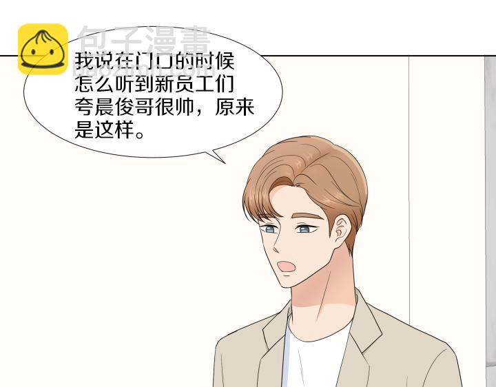 完结篇 三个人的路40